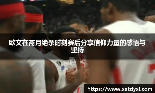 易游体育官方网站