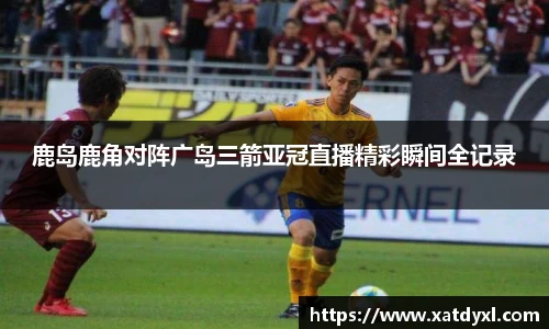 易游体育官方网站