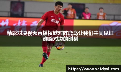 易游体育官方网站