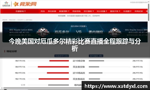 易游体育平台