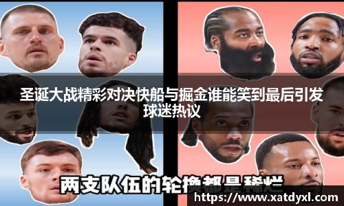 易游体育平台
