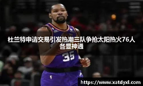 易游体育