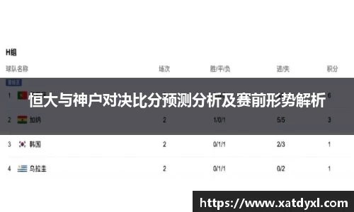 易游体育官方网站