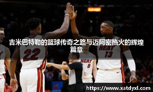 易游体育平台