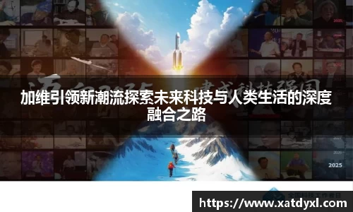 易游体育官网