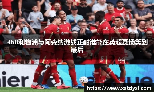 易游体育平台