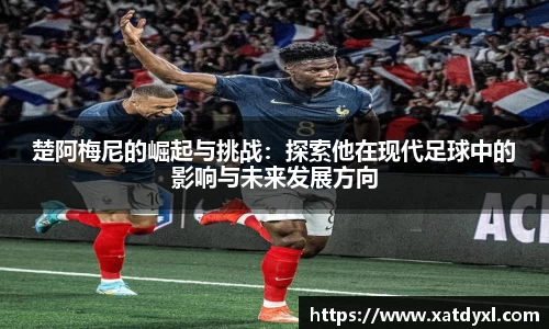易游体育平台