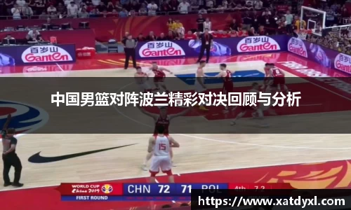易游体育