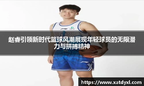 易游体育平台
