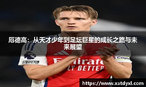 易游体育官网